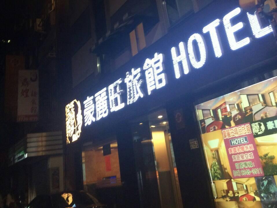 Guide Hotel Taipei Xinyi Exterior foto